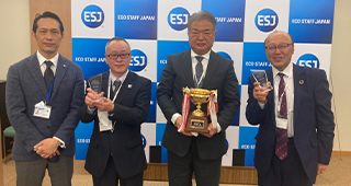 ESJ AWARD 2020-2022 受賞企業様